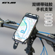GUB P15骑行手机支架硅胶双绑带自行公路山地车稳固防震防掉支架