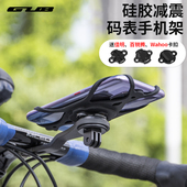 GUB 表座 P13公路车手机架山地自行车硅胶绑带防震导航兼容佳明码