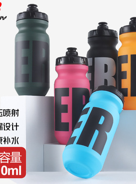 BOLANY山地自行车运动水壶户外便携式挤压水杯手感油骑行水壶PP5