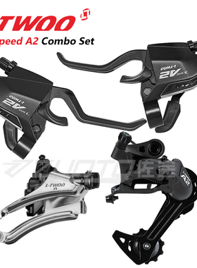 LTWOO蓝图A2-7一体指拨刹把21速山地车刹车把变速器联体指拨EF500