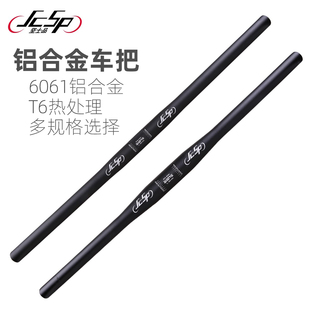 31.8 JCSP6061铝合金死飞车山地自行车把直把大燕把AMDH速降25.4