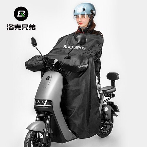 洛克兄弟电动车挡风被冬季保暖