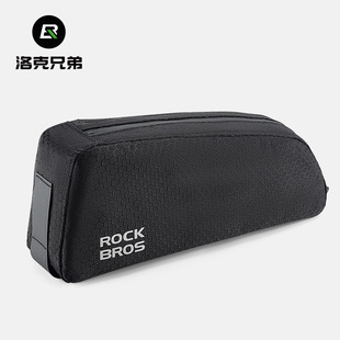 洛克兄弟自行车前梁包上管包公路车窄边包山地马鞍车前包骑行装备