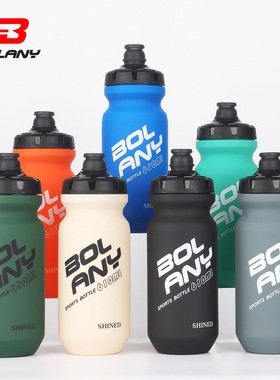 Bolany食品级水杯手感油工艺挤压便携式户运外动骑行水壶610ml