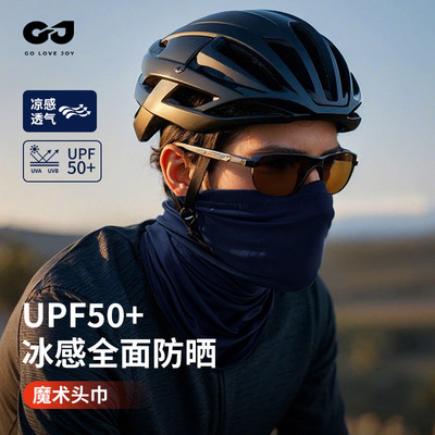 golovejoy自行车头巾夏季防晒