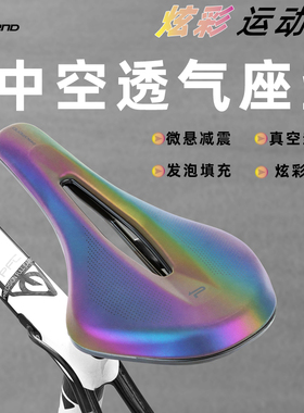 PROMEND自行车鞍座公路车坐通勤中空透气坐垫山地车车座真空封底