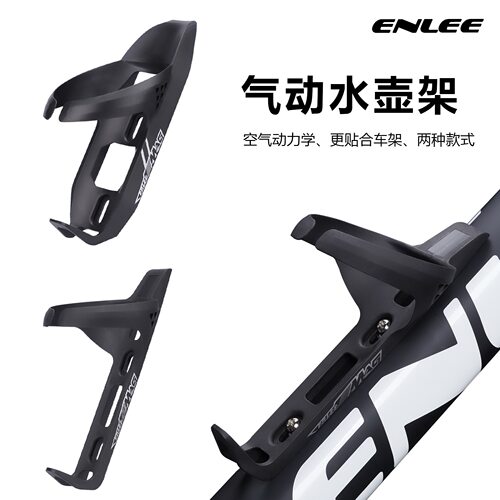 ENLEE气动水壶架碳纤复合材料