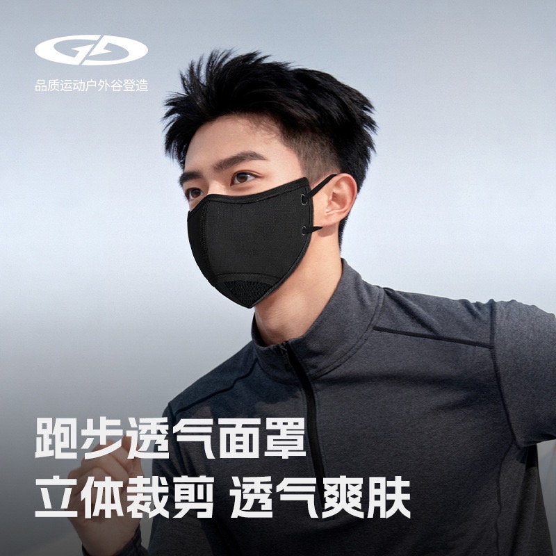 Golovejoy跑步口罩透气防寒