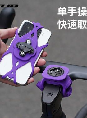 GUB自行车手机绑带公路车通用