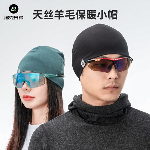 洛克兄弟保暖运动小帽