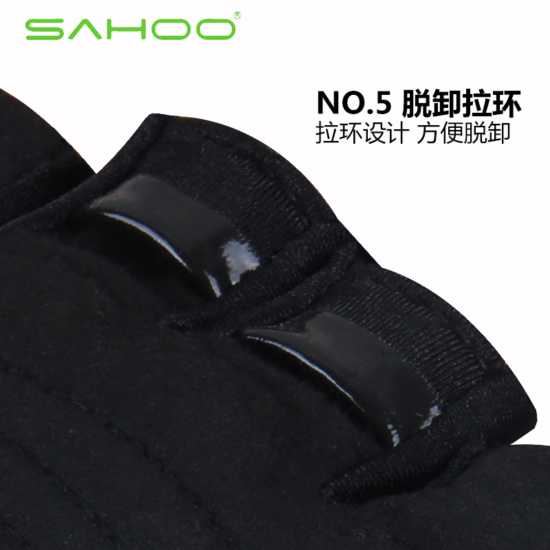 Gants de cyclisme homme SAHOO - Ref 2242988 Image 3