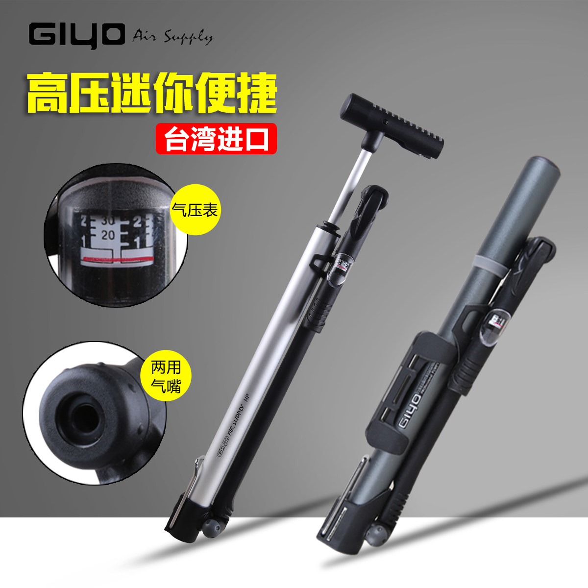 Pompe à vélo GIYO - Ref 2389061 Image 4