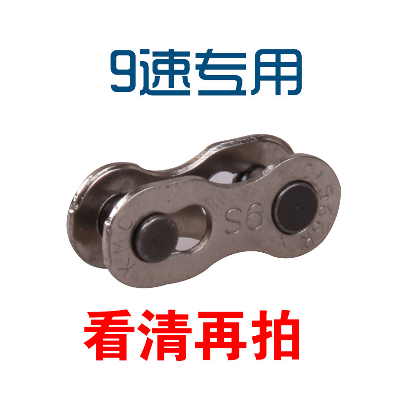 Chaîne de vélo - Ref 2366033 Image 3