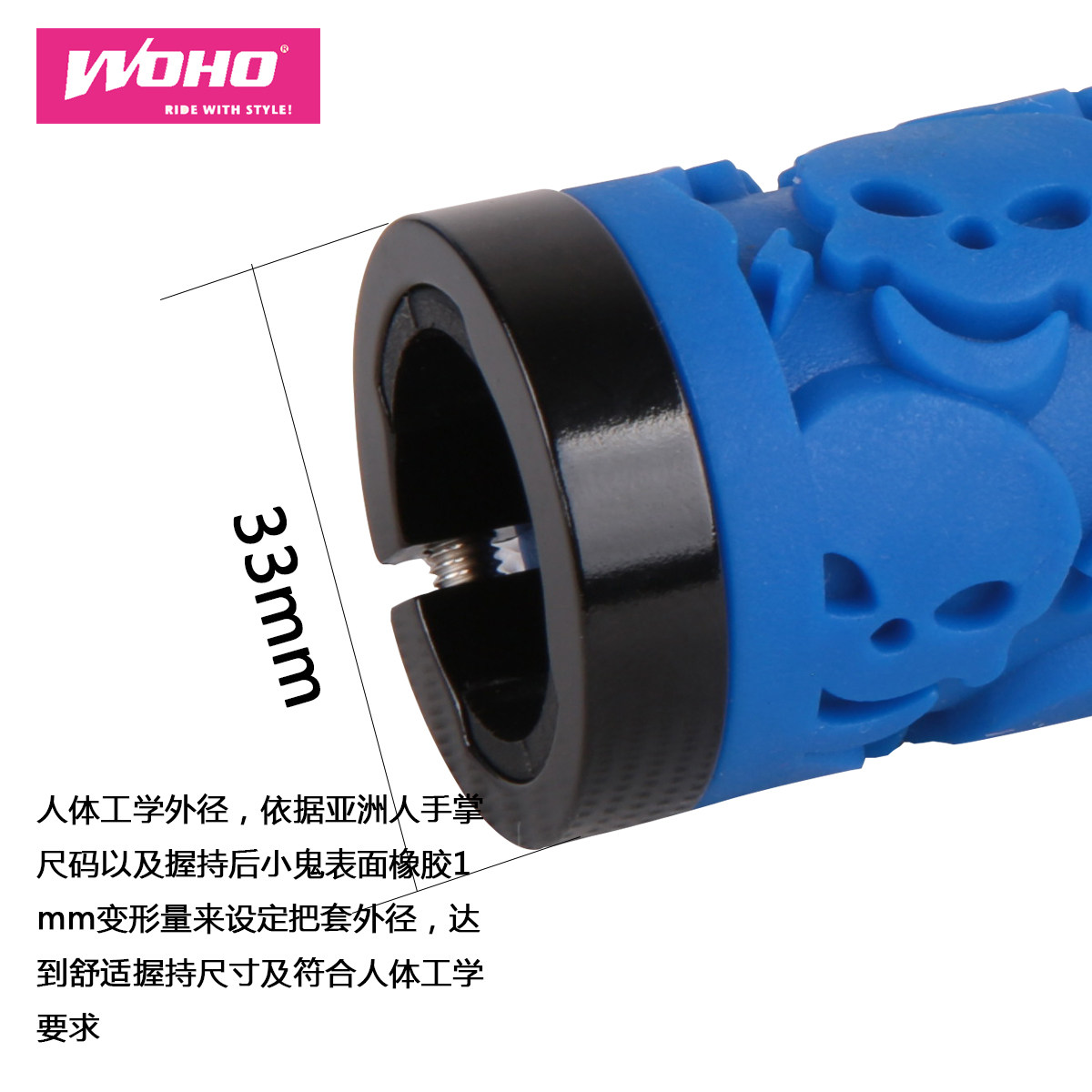 Poignées de vélo - Ref 2343428 Image 5