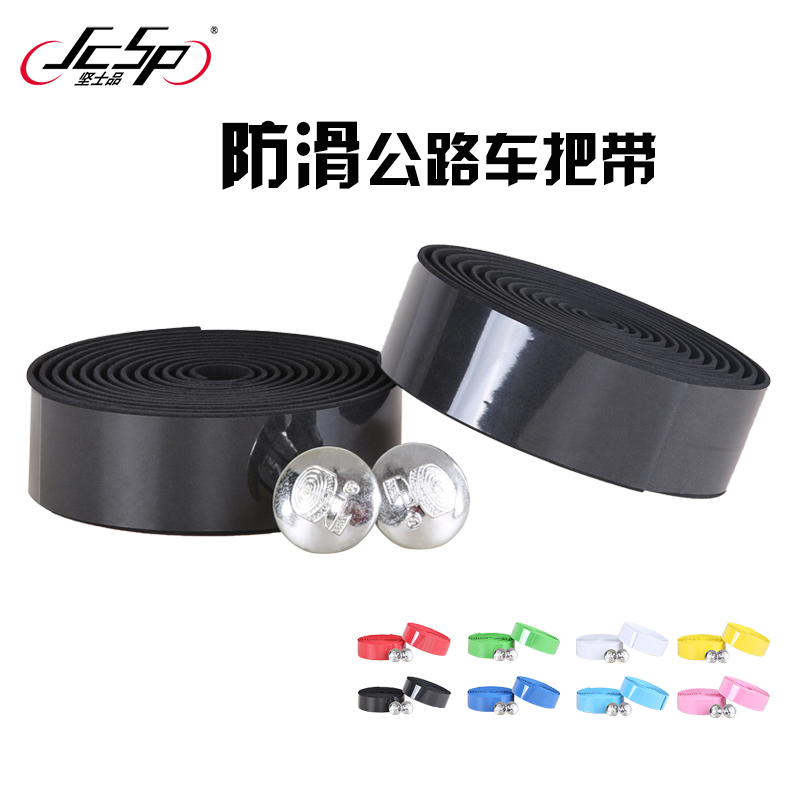 Poignées de vélo JCSP  - Ref 2348919 Image 4