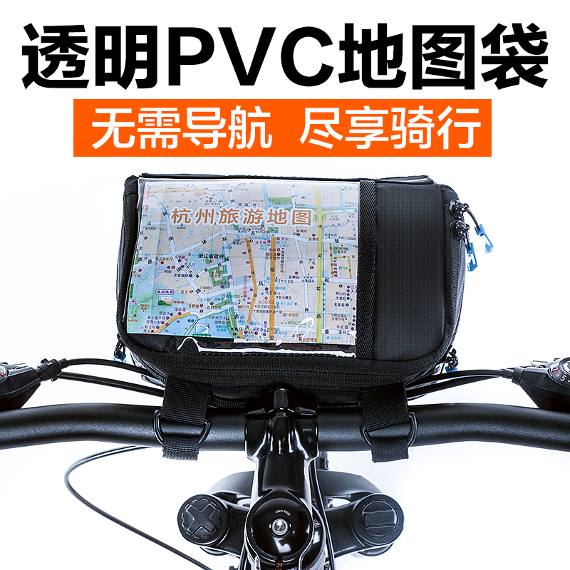 Sacoche pour vélo mixte ROSWHEEL - Ref 2219371 Image 3