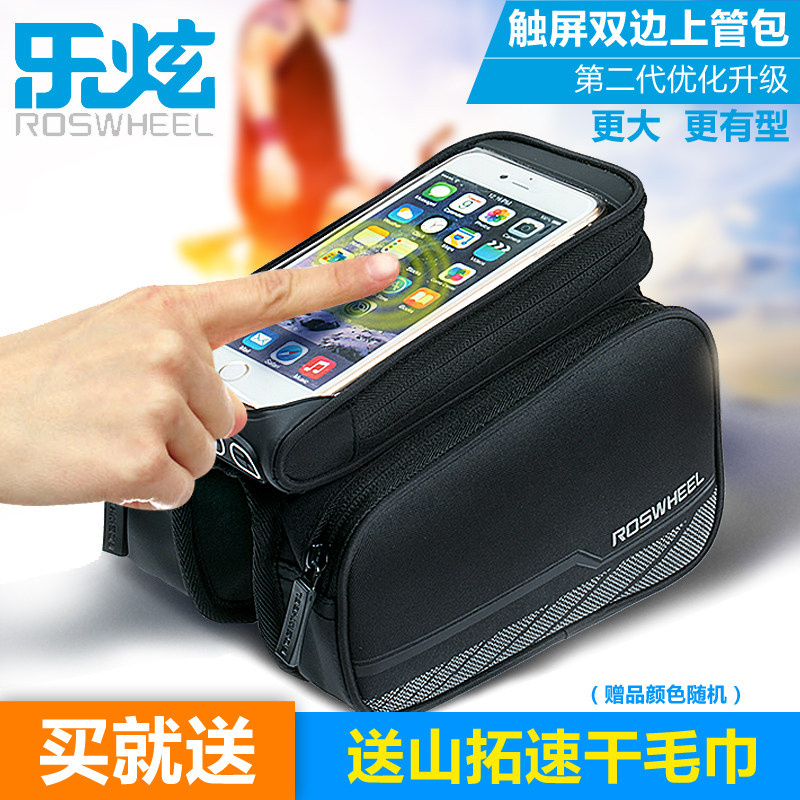 Sacoche pour vélo ROSWHEEL - Ref 2217531 Image 1