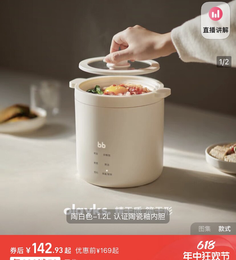 olayks立时电饭煲迷你小型1.2L家用多功能自动mini电饭锅1-2人