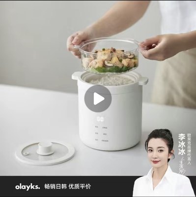 olayks欧莱克畅销日韩新型迷你电饭煲1一2人一人电饭锅小型1.2L