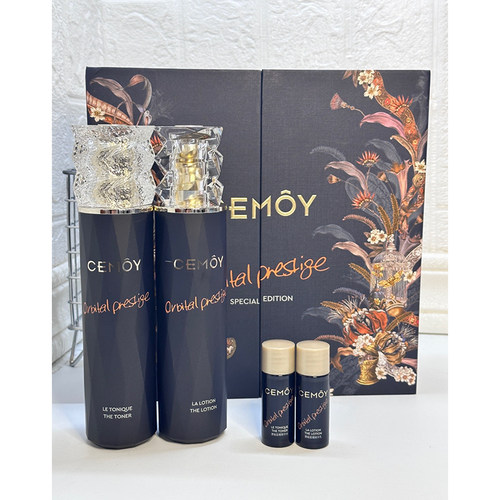 CEMOY澳诗茉蓝闺蜜爽肤水乳液套装礼盒紧致补水抗皱清爽修护提亮