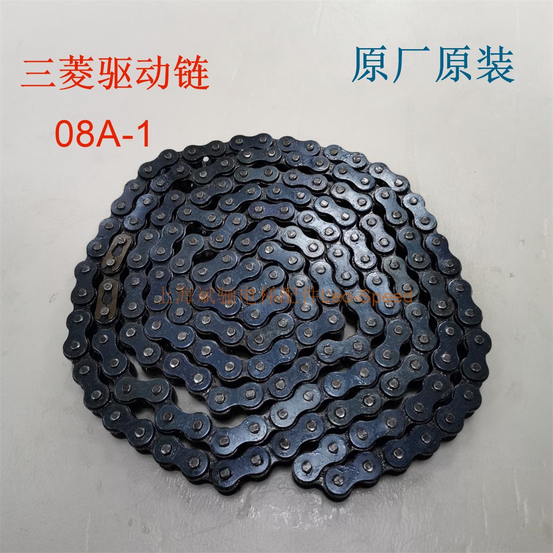 三菱扶梯驱动链齿轮链扶手带驱动轴链条12.7节距三角链原装08A-1