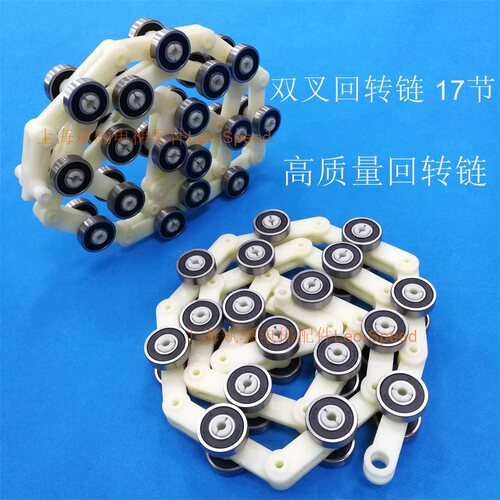 扶梯回转链/迅达回转链/双叉17节回转链/单叉17节回转链/电梯配件