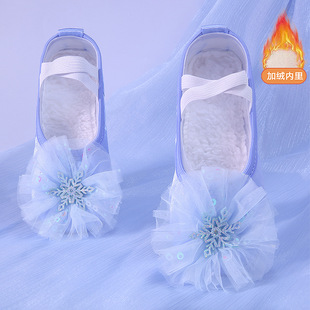 儿童舞蹈鞋加绒加厚免系带练功鞋女童冬季保暖软底跳舞鞋中国紫色