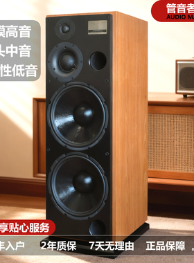管音者媲美英国ATC双12寸落地音箱馒头中音铍膜高音HIFI落地音箱