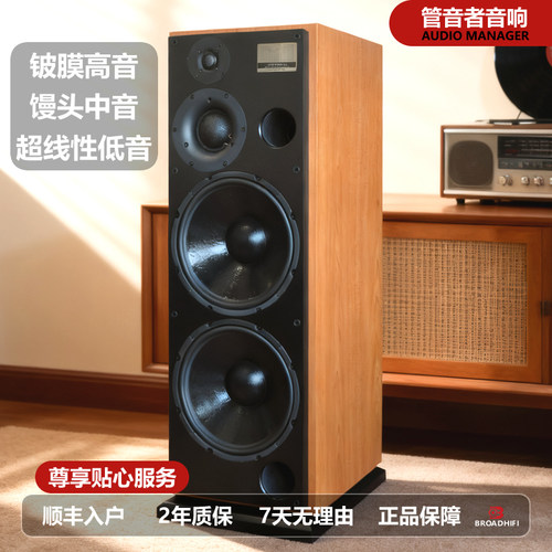 管音者媲美英国ATC双12寸落地音箱馒头中音铍膜高音HIFI落地音箱