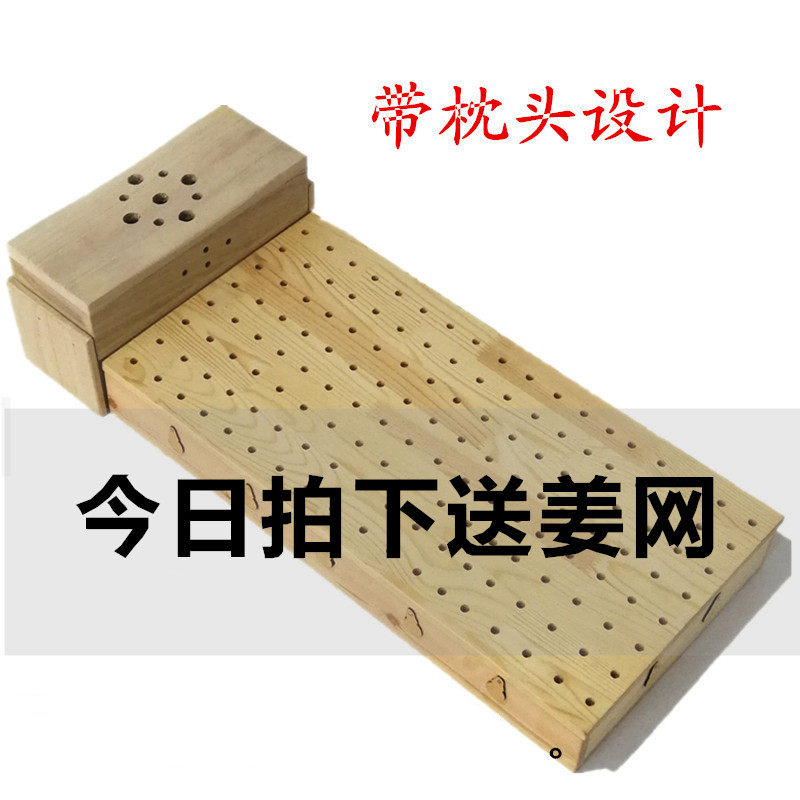 经络保健艾灸盒带头枕温灸器实木艾灸床家用全身熏蒸理疗木艾炙床