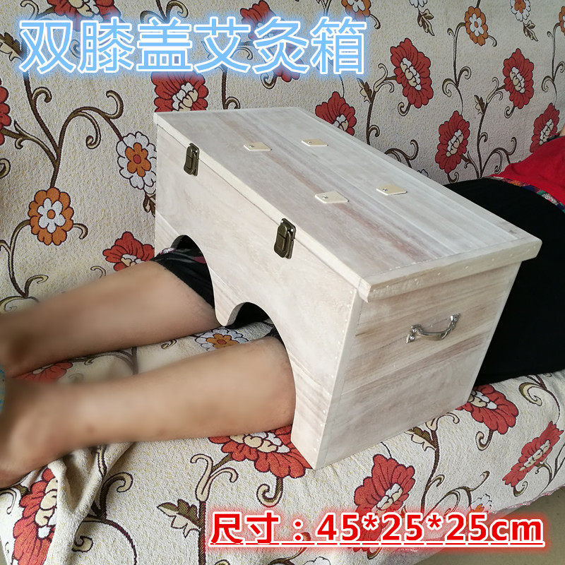 福琳记牌膝盖关节艾灸盒腿部随身灸温灸器8柱木质实木家用艾灸盒