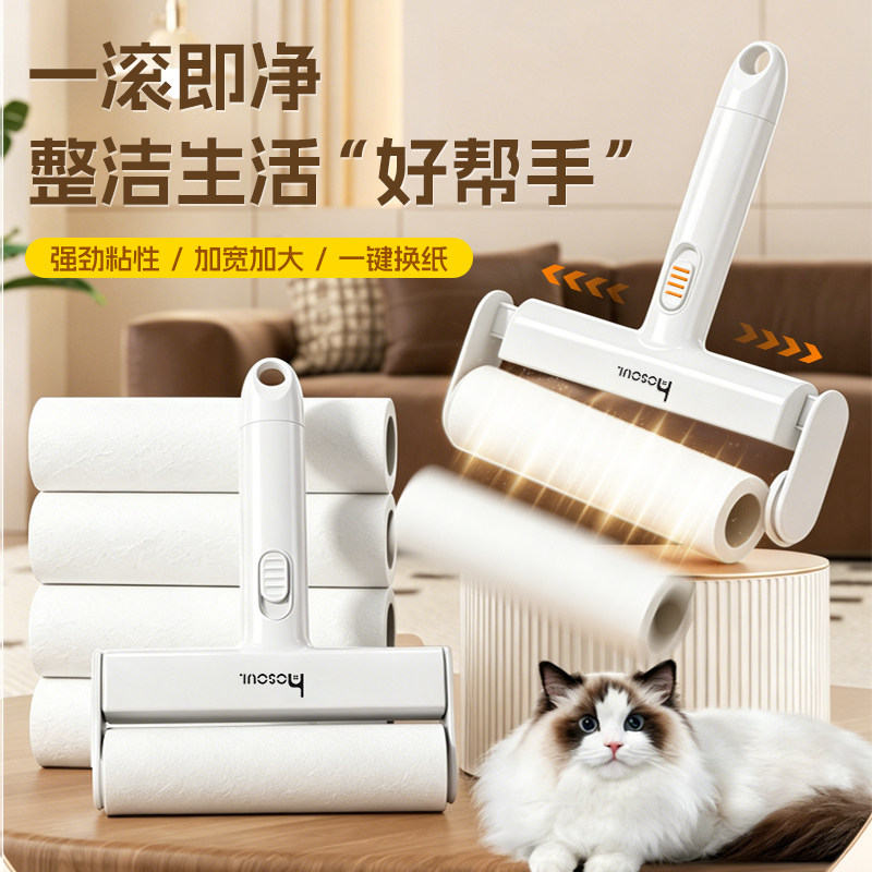 厚信粘毛器滚筒可撕式替换卷纸