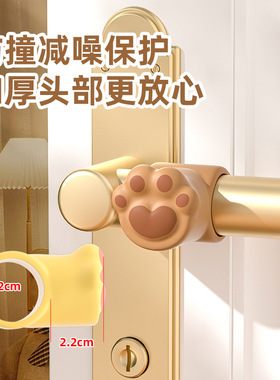 免打孔硅胶门把手防撞静音门挡