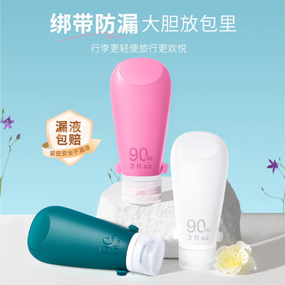 旅行硅胶乳液分装瓶便携按压式沐浴露洗发水化妆品洗面奶小空瓶子