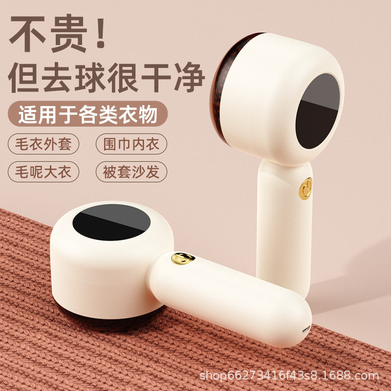 爆款电动便携毛球修剪器