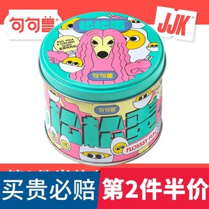 句句兽肉松蛋黄粉狗狗松松蛋零食宠物狗小狗狗粮拌饭辅食幼犬挑食