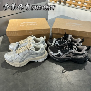 李宁2025新款 扶摇boom Y2K女子增高运动休闲透气户外鞋ARXV006