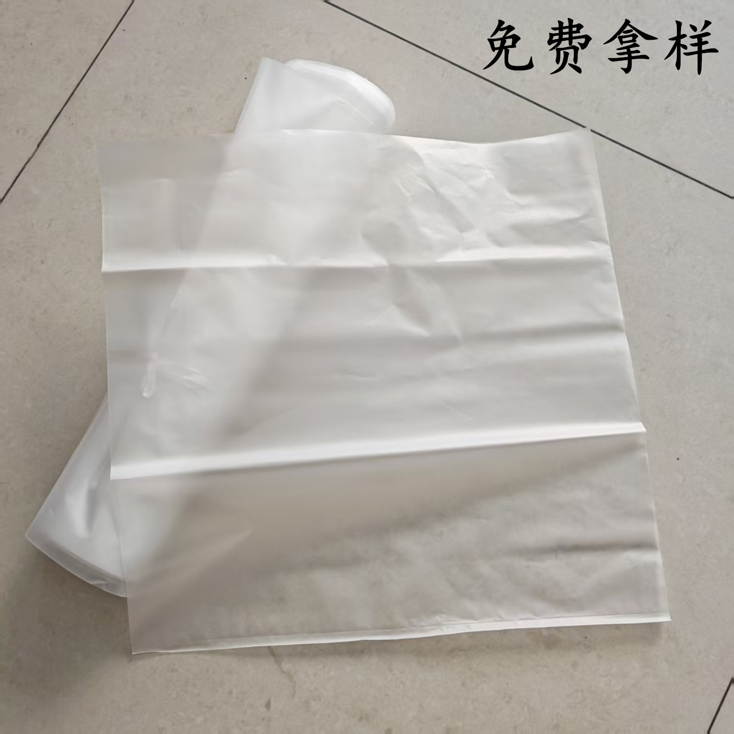 PO平口袋全新料食品级包装袋半透明硬磨砂加厚8丝低压袋防尘胶袋