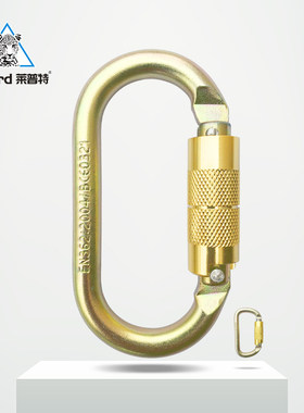 o型丝扣自动主锁攀岩攀爬登山扣