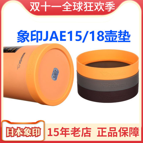 通用硅胶壶底防磕保护套