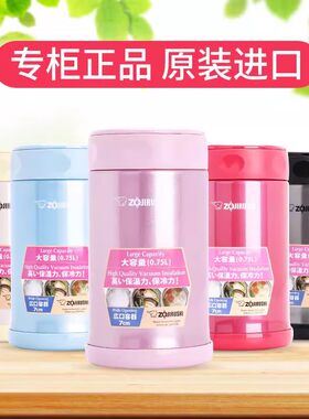 EXE象印不锈钢真空保温杯