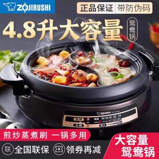 日本象印电火锅EP-PEH20/RAH30/PVH30C多功能家用两用烧烤电热锅