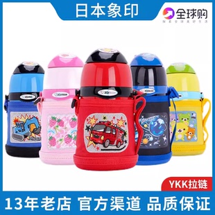 象印儿童保温杯ZT45/ZS45/MC/MB60杯套蓝粉红黄猫咪保护套卡通象