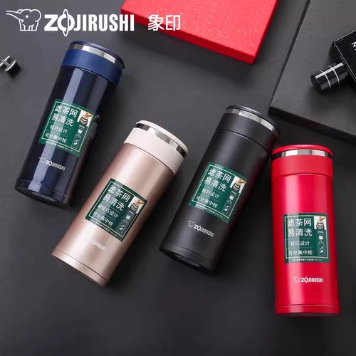 日本象印保温杯带茶漏网的保温杯