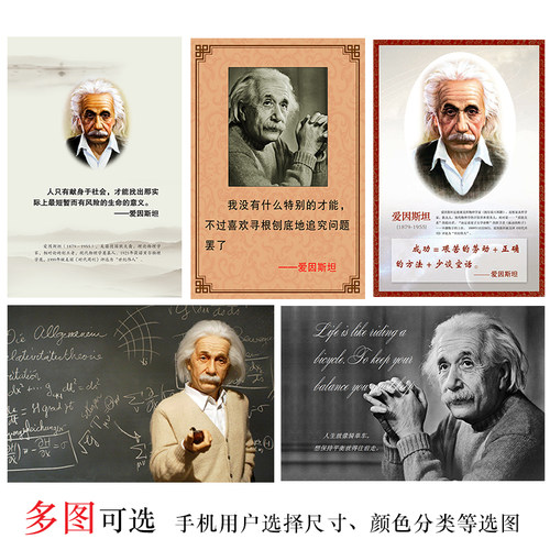 名人海报价格 名人海报图片 星期三