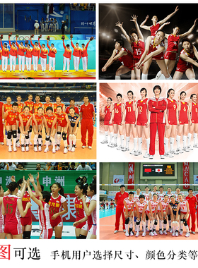 中国女排 郎平 张常宁女子排球队体育明星海报装饰画KT板贴画