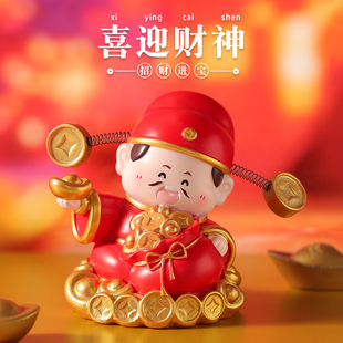 2026年新款财神爷车载摆件财源滚滚喜庆汽车中控台招财装饰品礼物