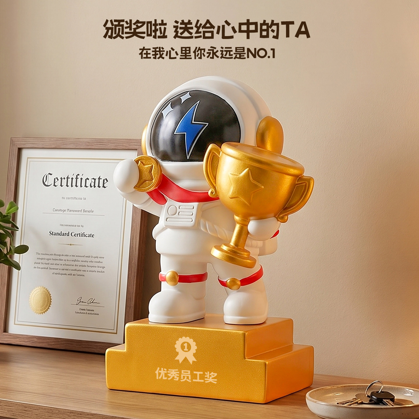 创意冠军宇航员定制奖杯摆件图片