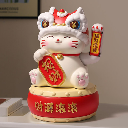 创意自动摇手醒狮招财猫摆件店铺收银台装饰公司前台招财开业礼物