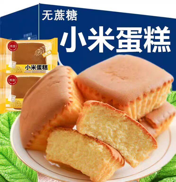 糖尿病人专用零食品无蔗糖米蛋糕三高血糖老人孕妇糖友控糖旗舰店
